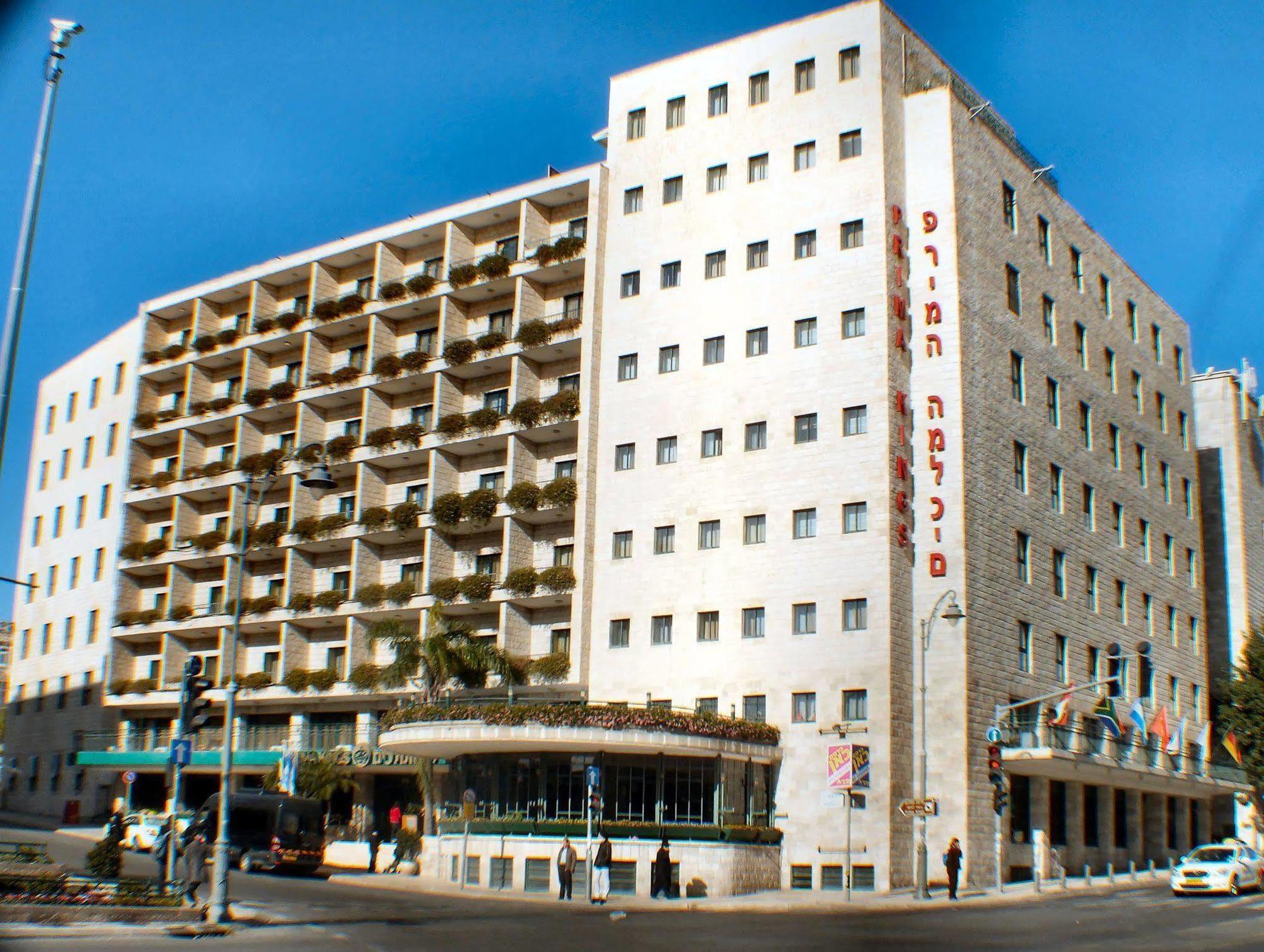 Prima Kings Hotel Иерусалим Экстерьер фото